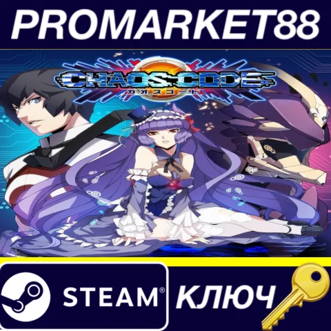⭐ Chaos Code -New Sign of Catastrophe- EU Steam КЛЮЧ