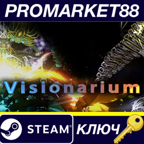 ⭐ Visionarium Steam КЛЮЧ  GLOBAL (NO TR)
