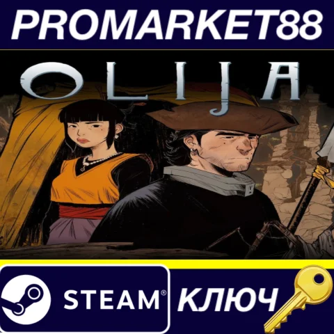⭐ Olija Steam КЛЮЧ  GLOBAL (NO TR)