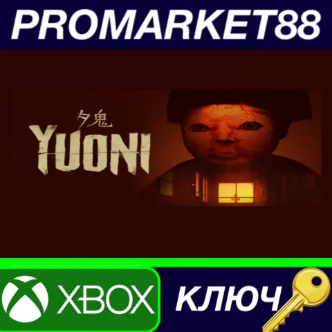 ⭐Yuoni AR XBOX One / Xbox Series X|S КЛЮЧ АРГЕНТИНА