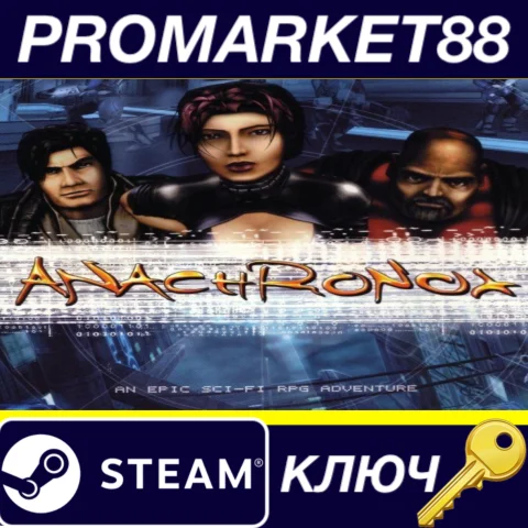 ⭐ Anachronox EU Steam КЛЮЧ  ЕВРОПА