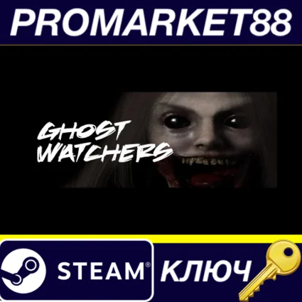 ⭐ Ghost Watchers EU Steam КЛЮЧ 🔑 ЕВРОПА