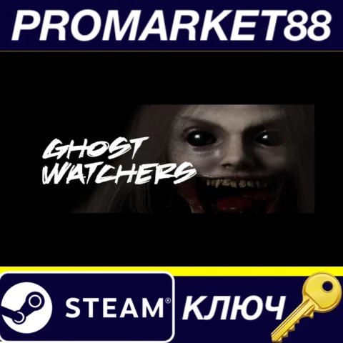 ⭐ Ghost Watchers EU Steam КЛЮЧ  ЕВРОПА