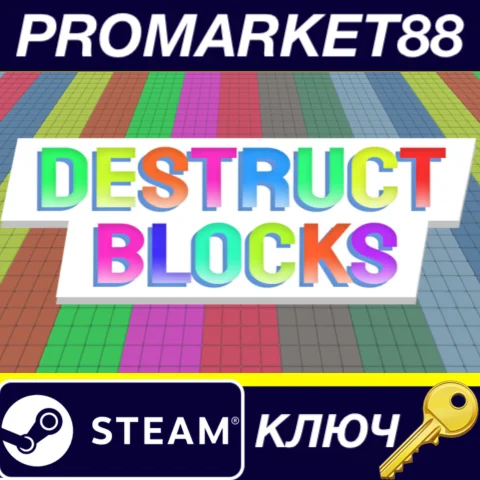 ⭐ Destruct Blocks&nbsp; Steam КЛЮЧ  GLOBAL (NO TR)