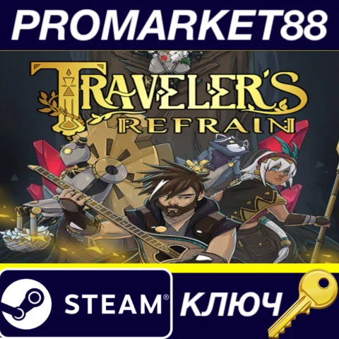 Traveler's Refrain Steam КЛЮЧ EU+US
