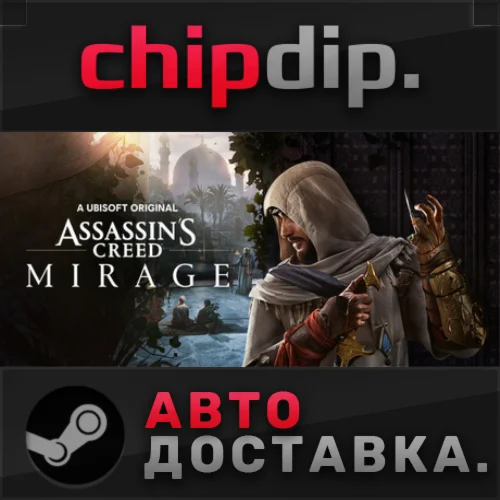 Assassin’s Creed® Mirage Deluxe Edition  STEAM  АВТО