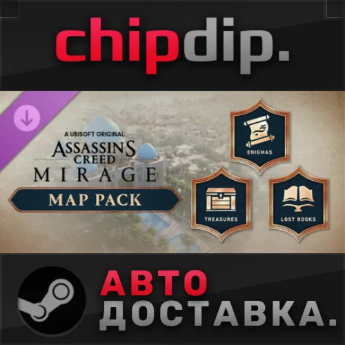 Assassin’s Creed® Mirage Map Pack DLC  RU/UA/KZ/СНГ