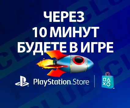 🇹🇷 Турецкий аккаунт PSN PS4 PS5 [Почта+Пароль+2FA]