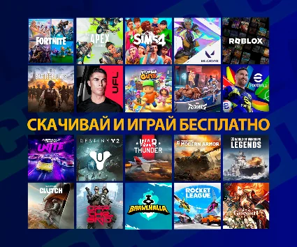 🇹🇷 Турецкий аккаунт PSN PS4 PS5 [Почта+Пароль+2FA]