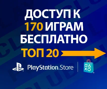 🇺🇦 Украинский аккаунт PSN PS4 PS5 [Почта+Пароль+2FA]