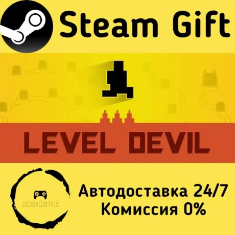  Level Devil ???? Steam Gift РФ/КЗ/др.  Автодоставка