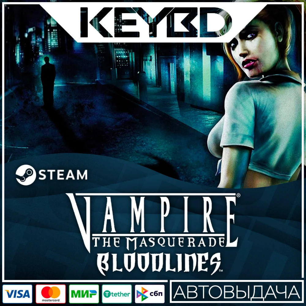 Vampire®: The Masquerade - Bloodlines™ · Steam GiftАВ