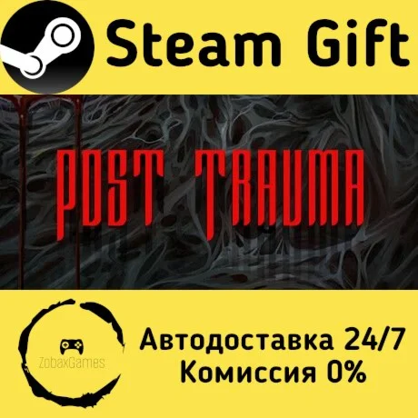  Post Trauma ???? Steam Gift РФ/КЗ/др.  Автодоставка