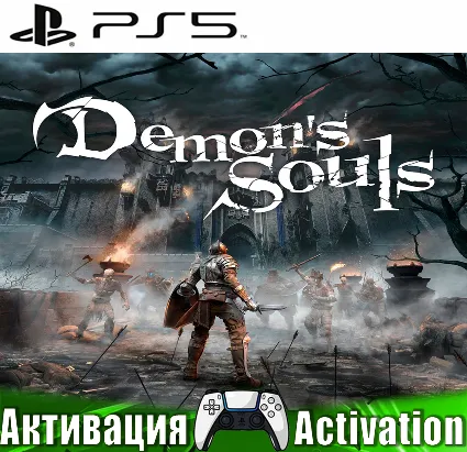 🎮 Demons Souls 2020 (PS5/RUS) Активация ✅