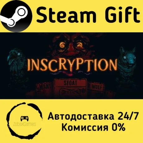  Inscryption ???? Steam Gift РФ/КЗ/др.  Автодоставка