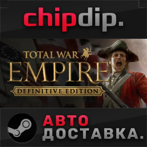 Total War: Empire - Definitive Edition 🌍 RU/UA/KZ/СНГ