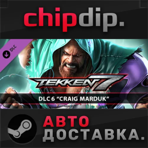 TEKKEN 7 - Craig Marduk DLC  STEAM  RU/UA/KZ/СНГ