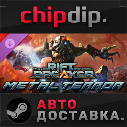 The Riftbreaker: Metal Terror DLC STEAMRU/UA/KZ/СНГ