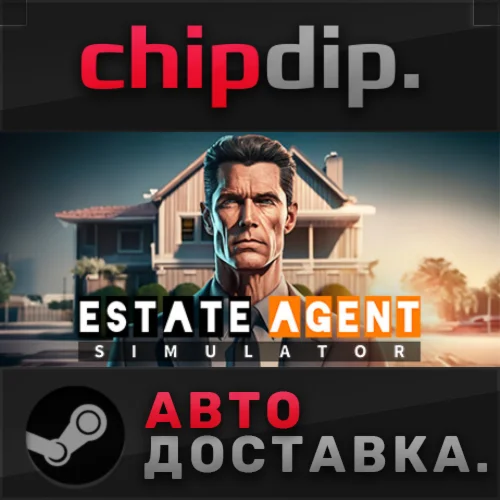 Estate Agent Simulator  STEAM  АВТО  RU/UA/KZ/СНГ