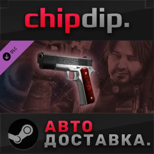 Resident Evil: Revelations: Parker's Government Handgun