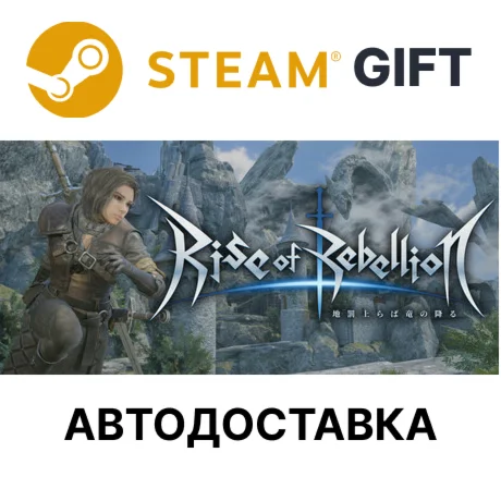 Rise of Rebellion Steam РУ КЗ УКР ТР СНГ автодоставка