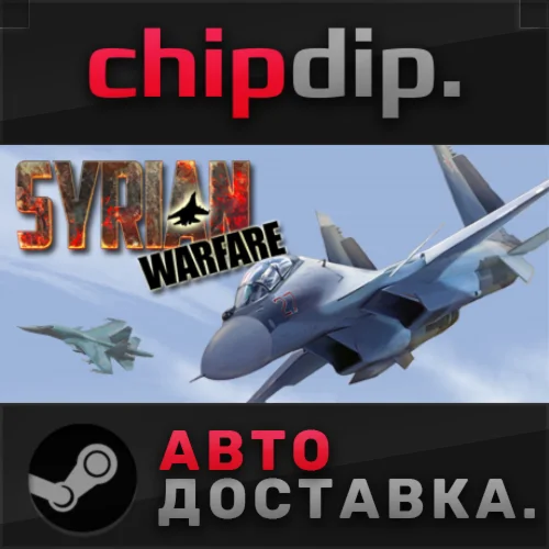 Syrian Warfare  STEAM  АВТО  RU/UA/KZ/СНГ