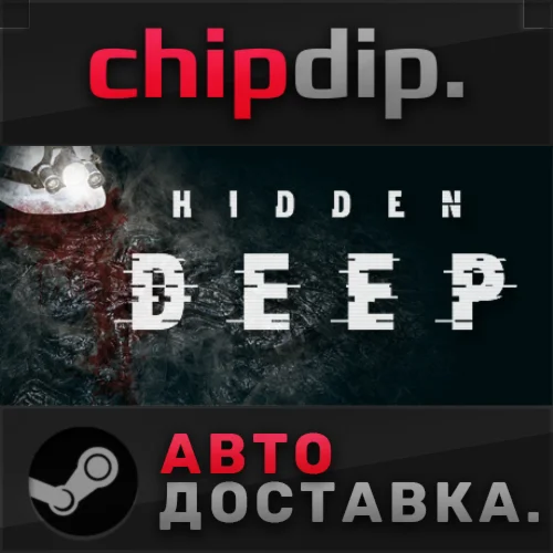 Hidden Deep  STEAM  АВТО  RU/UA/KZ/СНГ