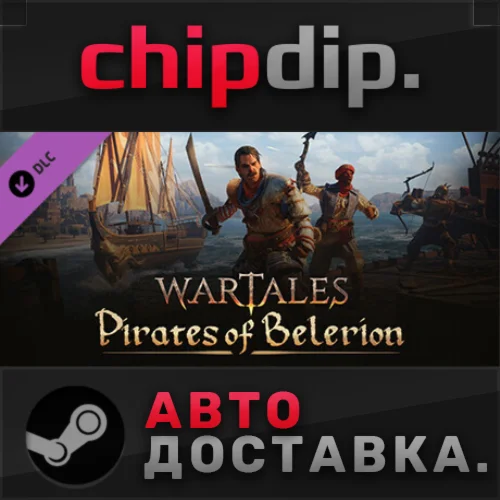 Wartales, Pirates of Belerion DLC STEAMRU/UA/KZ/СНГ