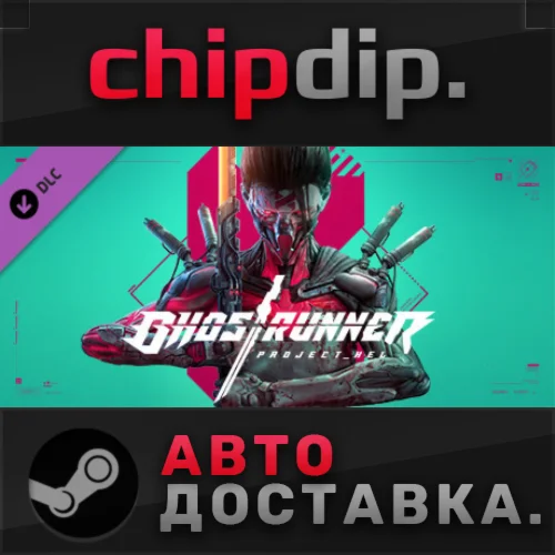 Ghostrunner - Project_Hel DLC  STEAM  RU/UA/KZ/СНГ