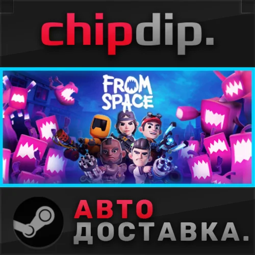 From Space  STEAM  АВТО  RU/UA/KZ/СНГ