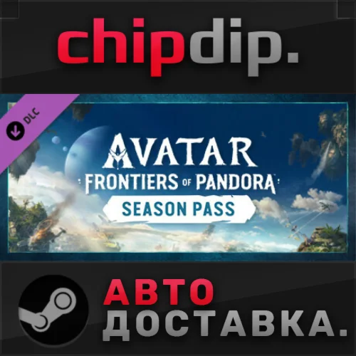 Avatar: Frontiers of Pandora  Season Pass DLC  STEAM