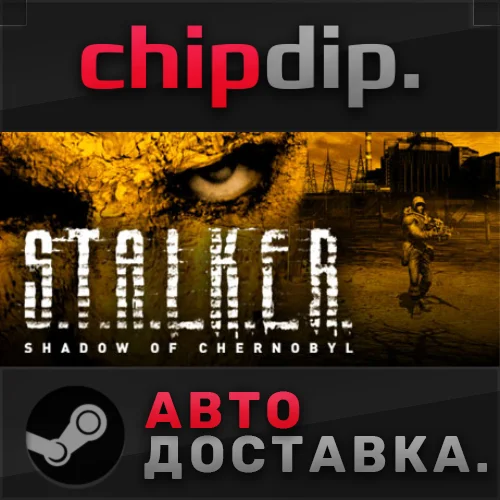 STALKER: Shadow of Chernobyl ✅ STEAM 🌍 RU/UA/KZ/СНГ