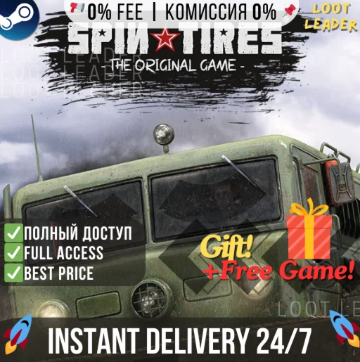 Spintires / Steam Аккаунт / Полный Доступ / + Gift