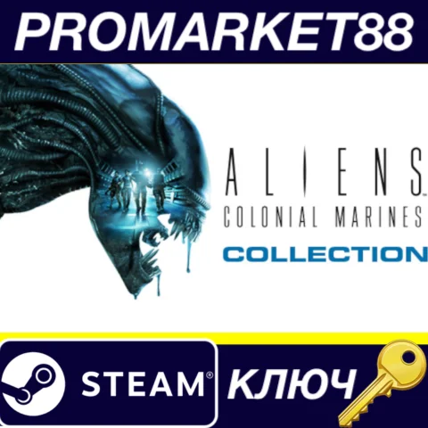 ⭐Aliens: Colonial Marines Collection Steam КЛЮЧ ЕВРОП