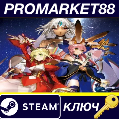 ⭐ Fate/EXTELLA Steam КЛЮЧ  GLOBAL (NO TR)