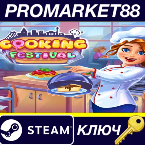 ⭐ Cooking Festival Steam КЛЮЧ  GLOBAL (NO TR)