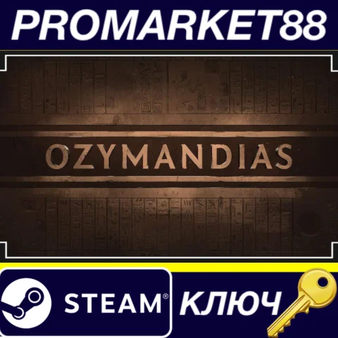 ⭐Ozymandias: Bronze Age Empire Sim Steam КЛЮЧ GLOBAL