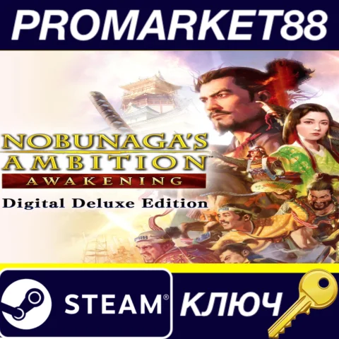 ⭐ NOBUNAGA'S AMBITION: Awakening Digital Deluxe Edition