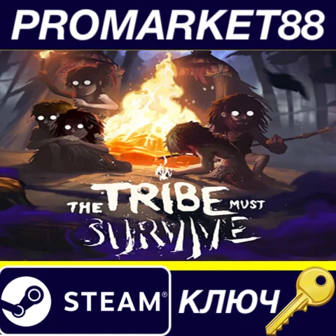 ⭐ The Tribe Must Survive Steam КЛЮЧ  GLOBAL (NO TR)
