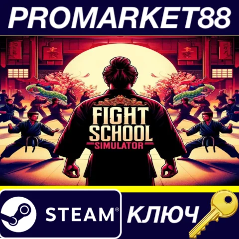 ⭐ Fight School Simulator Steam КЛЮЧ  GLOBAL (NO TR)