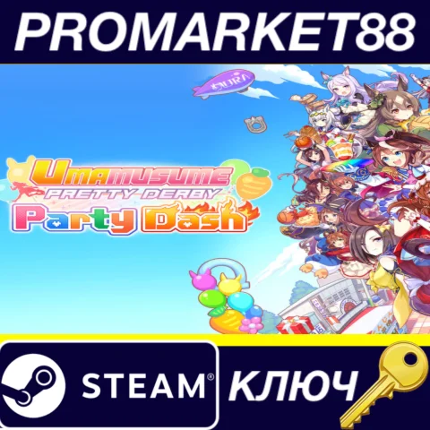 ⭐Umamusume: Pretty Derby – Party Dash Steam КЛЮЧ GLOB