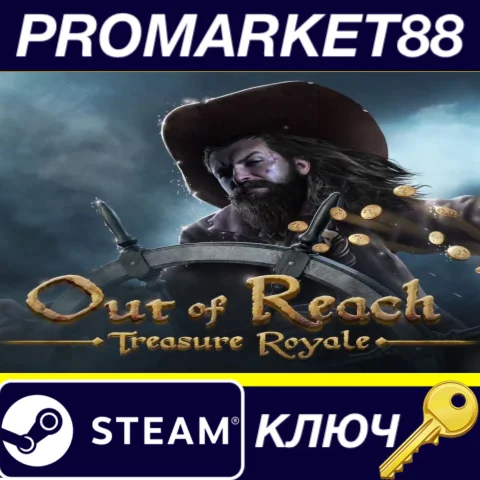 ⭐Out of Reach Treasure Royale EU Steam КЛЮЧ ЕВРОПА