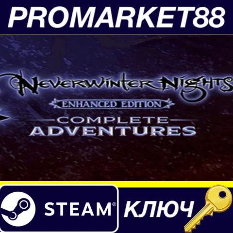 ⭐ Neverwinter Nights: Complete Adventures EU Steam КЛЮЧ