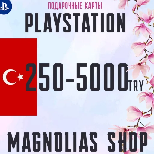 PS Подарочные Карты | 250-5000 TRY | Страна - Турция