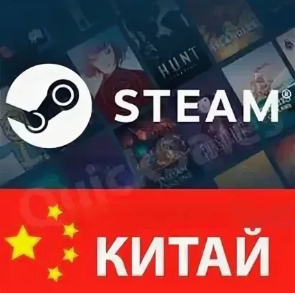 🔶 ⭐ 👉 Новый Steam ⭐ (региона Китай) полный доступ