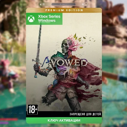 RU ✅ КЛЮЧ Премиум-издание Avowed (XBOX)