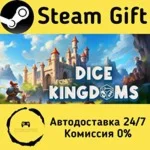  Dice Kingdoms ???? Steam Gift РФ/КЗ/др.  Автодоставка