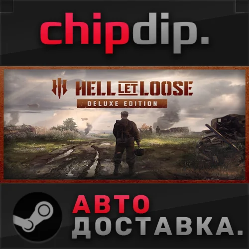 Hell Let Loose - Deluxe Edition  STEAM  RU/UA/KZ/СНГ