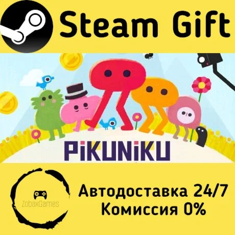  Pikuniku ???? Steam Gift РФ/КЗ/др.  Автодоставка