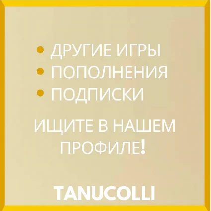 ☀ ️ God of War 2018 (PS4/RU) П3 Активация